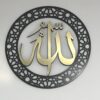 Hz Allah, Hz Muhammed Duvar Panosu