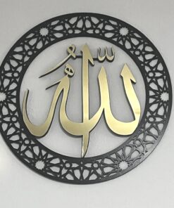Hz Allah, Hz Muhammed Duvar Panosu